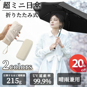 P ܂肽 SՌ P UVJbg Ή Ռ99% 킸215gy ՌՔM Ăh~ MǑ΍ OՒf ^ RpNggѕ֗ HY fB[X Jp ~J