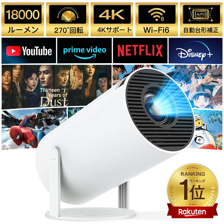 楽天市場】✨＼10倍ポイント！最新Android TV・4K対応/ランキング1位 