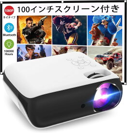 ＼⭐コスパ最高!/2025最新Android TV搭載✨4K対応 プロジェクター 家庭用 1080P 4K対応 12000LM 高輝度 Bluetooth5.1 低遅延 省エネ 小型ホームプロジェクター 100" プロジェクタースクリーンが付属 ズーム機能 台形補正 天井投影 プレゼントに最適 おすすめ