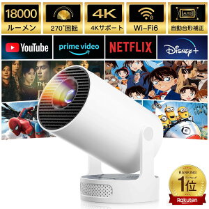 �_?�V�o��/�O��HiFi�X�s�[�J�[�t��?4K�Ή� �v���W�F�N�^�[ �ƒ�p ���^ �V�� Bluetooth5.4 HiFi�X�s�[�J�[���� 27000LM 1080P Wi-Fi6 �X�}�z�ڑ��\ ������`�␳ ����ȒP projector IOS/Android/�p�\�R��/DVD/PS