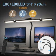 ＼期間限定20％OFF！／デデスクライト LEDライト 5段階調色 5段階調光 明るい 電球色・昼白色・昼光色 学…