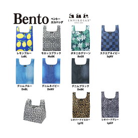 【追跡可能メール便送料無料】 エコバッグ コンビニ 弁当 エコバッグ マチ広 エンビロサックス コンビニ 弁当 bento ミニトートバッグ ランチバッグ エンビロサックス ヒョウ柄 レオパード デニム柄 ENVIROSAX envirosax レディース トートバッグ おしゃれ 丈夫 カジュアル