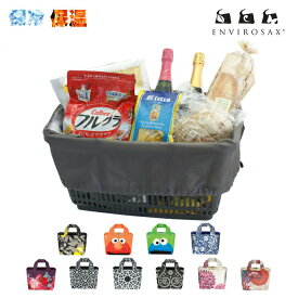 【追跡可能メール便送料無料】 エコバッグ エンビロサックス レジカゴ エコバッグ 保冷 折りたたみ 保冷 保温 レディース 折りたたみ ナイロン 軽量 トートバッグ コンパクト 撥水 ア ウトドア おしゃれ 丈夫 カジュアル ブランド ENVIROSAX envirosax