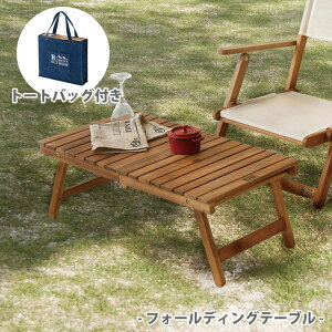 yztH[fBOe[u ܂肽݃e[u ؐ ICdグ AEghA Lv ` 73cm [obOt J NX-514