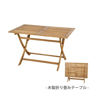 yzؐtH[fBOe[u ܂肽݃e[u AEghA Lv e[u ܂肽 ܂肽ݎ ܂ݎ ؐe[u ` W[e[u J NX-802