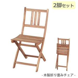 yzؐ܂肽݃`FA 2rZbg tH[fBO`FA J NX-901-2