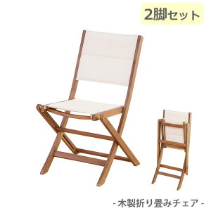 yzؐ܂肽݃`FA 2rZbg tH[fBO`FA J NX-911-2