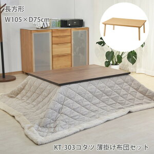 yz R^ce[u |zcZbg  R^c ` ^tbgq[^[ 105×75cm  J KT-303+KK-128 kk102 kk-104