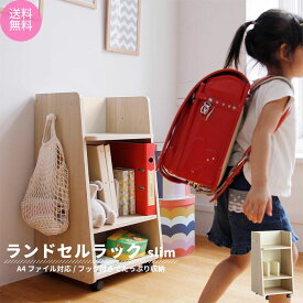 楽天市場 かばん 収納 子供部屋用インテリア 寝具 収納 インテリア 寝具 収納 の通販