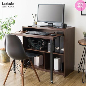 yzVvPCfXN p\RfXN [NfXN fXN ȃXy[X RpNg 90cm  ׋ wK PCfXN desk Vv k [ Lariado A[h {쏊 DT-1002