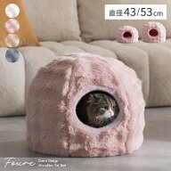 ふわとろペットベッド ペットハウス キャットハウス 丸型 犬 猫 ペット クッション付き かわいい カバー…
