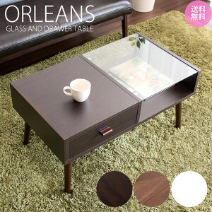 【送料無料】センターテーブル リビングテーブル ローテーブル ガラステーブル おしゃれ シンプル 引き出し付 ブラウン ホワイト ガラス天板 オリンズ 宮武製作所 CT-845