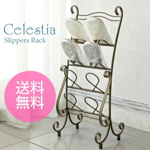 �y���������z�X���b�p���b�N 4�����[ ������� ���킢 �R���p�N�g Celestia �Z���X�e�B�A �{�����쏊 SR-3070