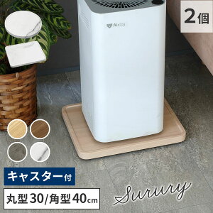 �V�R�f�ޒ��̃}���`�g���[�i�L���X�^�[�t�j 2�Z�b�g �ی^30cm/�p�^40cm TR-CS-2P �X�^���h �x�[�X �v�����^�[ �A�� �Ɠd ��C����@ ��� �� �ԑ� �L�����[ �ؖ� �嗝�� �A�ؔ� ���u�� ������� 
