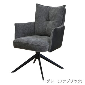 2脚セット 回転肘付ダイニングチェア ダイニングチェアー 食堂イス ダイニングイス モダン シンプル スタイリッシュ チェアー チェア イス 椅子 ファブリック 人気 幅61cm ブラック グレー ス