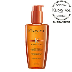 くせ毛 トリートメント 洗い流さないの人気商品 通販 価格比較 価格 Com