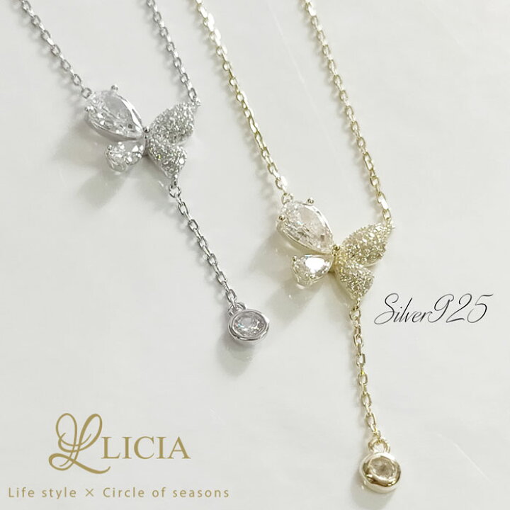 楽天市場】シルバー925 蝶のモチーフネックレス Silver925 シルバー 石 