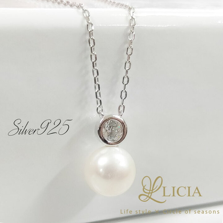 楽天市場】シルバー925 1粒 パールネックレス Silver925 シルバー 石 