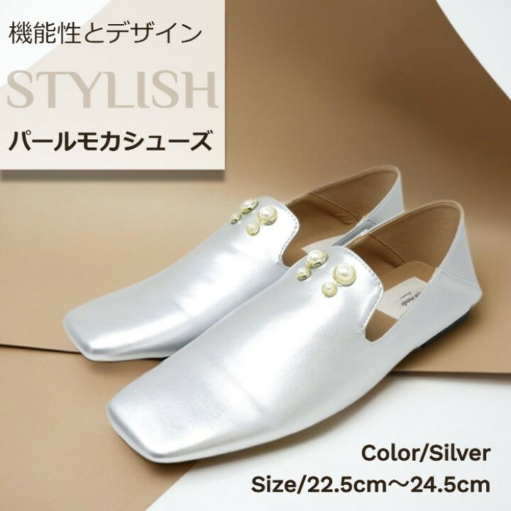 楽天市場】パール付きスリッポンシューズ パンプス マニッシュ 