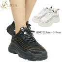 【アウトレット品】レディーススニーカー黒 厚底 スニーカー 黒レディーススニーカー レディース スニーカー 黒 ダッドスニーカー 厚底スニーカー　ダッドスニーカー　白　黒　LICIA(1066)