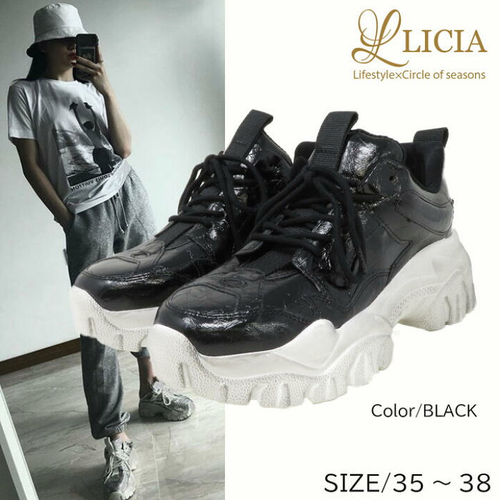 楽天市場 ヴィンテージスニーカー レディース スニーカー 黒 レディース スニーカー 厚底スニーカー 人気 Licia C518 19 シューズショップｌｉｃｉａ