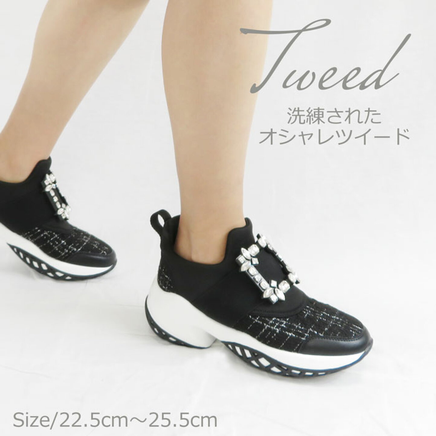 楽天市場 | シューズショップLICIA - 人気のツイードスニーカー
