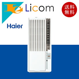 【数量限定】窓用ルームエアコン ルームエアコン 窓用エアコン 4.5畳〜8畳用 ウインドエアコン 窓型エアコン リモコン付 おやすみ運転 冷房 除湿 ドライ 送風 エコ 省エネ 1.8kW ハイアール 18 2026年最新モデル JA-W18B-W