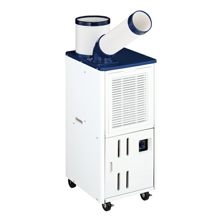 K055☆Haier製☆2020年製スポットクーラー☆1年間保証付き☆近隣配送可能
