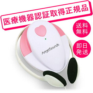 心音ちゃんの通販 価格比較 価格 Com