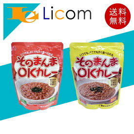 【数量限定】【アウトレット特価】三徳屋 カレー そのまんまOKカレー 甘口 中辛 300g ×30袋 5年保存 カレーライス レトルトカレー レトルト食品 レトルトごはん レトルト アウトドア キャンプ 保存食 非常食 防災 防災備蓄品