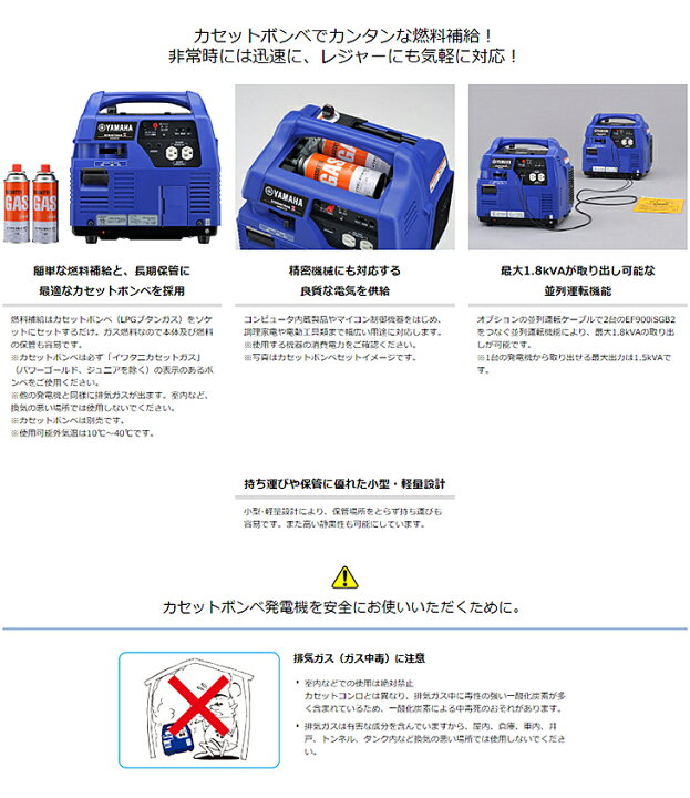 楽天市場】【数量限定】ヤマハ インバーター発電機 ポータブルタイプ 