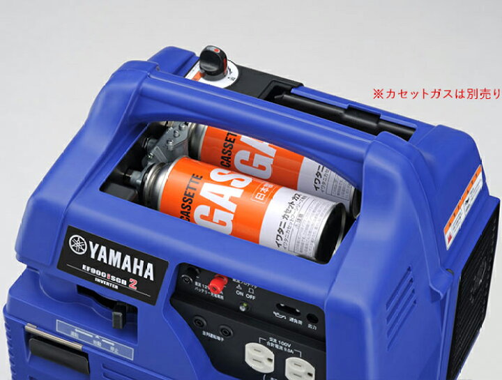 楽天市場】【数量限定】ヤマハ インバーター発電機 ポータブルタイプ 