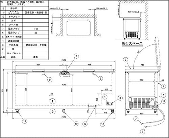 楽天市場】【数量限定】ダイキン 冷凍庫 LBFG7AS 業務用冷凍ストッカー 