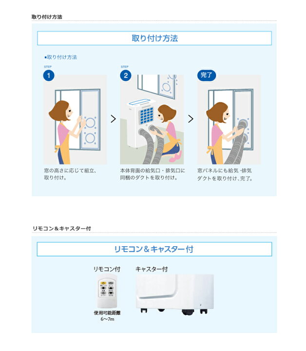 楽天市場】【数量限定】トヨトミ スポットエアコン スポットクーラー 