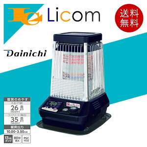 yʌz_Cj` ƖpΖXg[u ΖXg[u { ؑ26 RN[g35^Cv 10kW  13bg^N 80bXs[h Xg[u g[  FMV[Y Dainichi _C