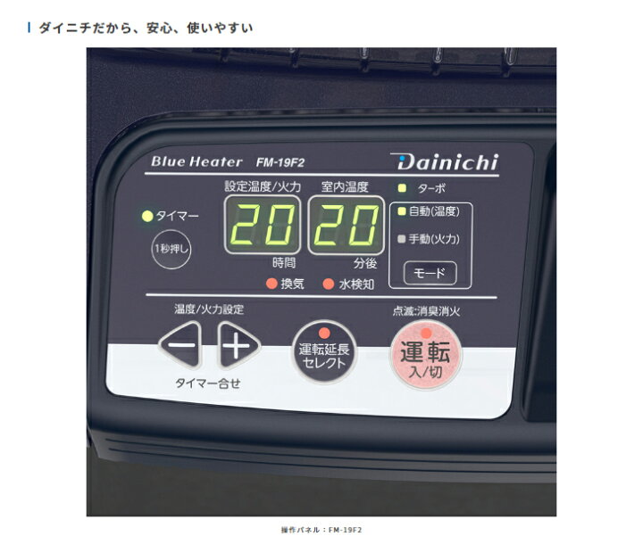 楽天市場】【数量限定】ダイニチ 業務用石油ストーブ 石油ストーブ 