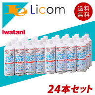 【数量限定】イワタニ ジェットダスター 350ml 24本セット IJD-1 ノンフロン エアダスター スプレー 逆さ…
