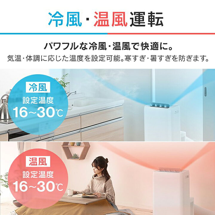 楽天市場】【数量限定】【在庫あり】アイリスオーヤマ ポータブル 