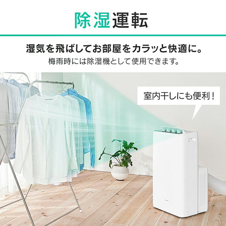 楽天市場】【数量限定】【在庫あり】アイリスオーヤマ ポータブル 