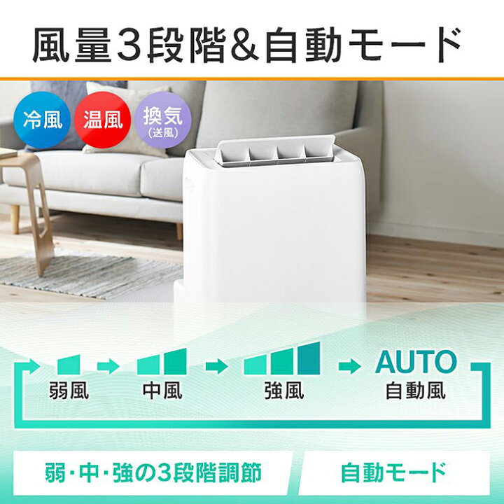 楽天市場】【数量限定】【在庫あり】アイリスオーヤマ ポータブル 