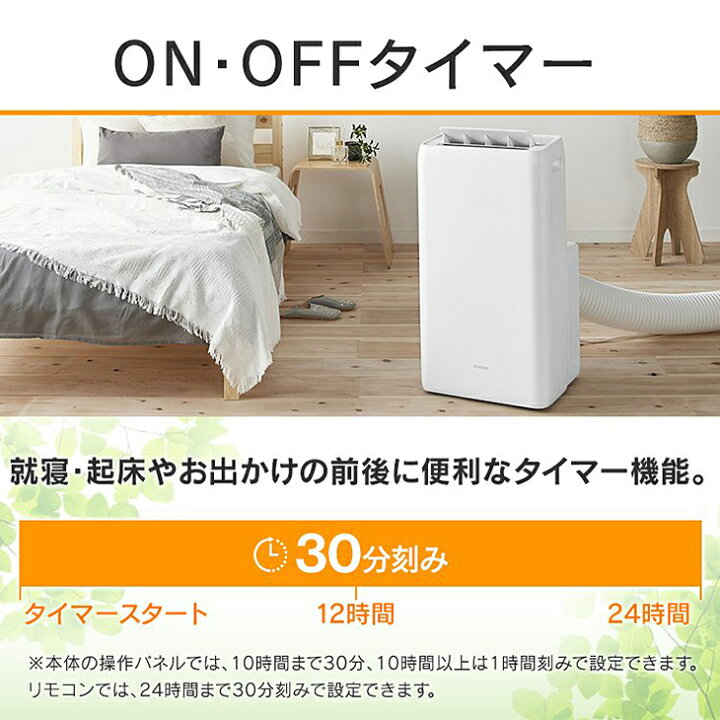 楽天市場】【数量限定】【在庫あり】アイリスオーヤマ ポータブル 