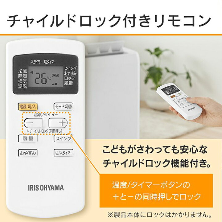 楽天市場】【数量限定】【在庫あり】アイリスオーヤマ ポータブル 