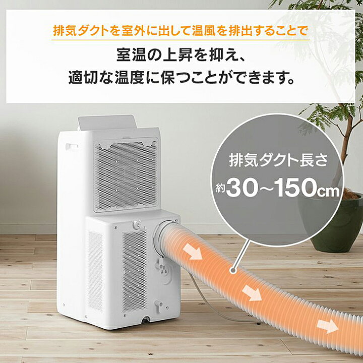 楽天市場】【数量限定】【在庫あり】アイリスオーヤマ ポータブル 