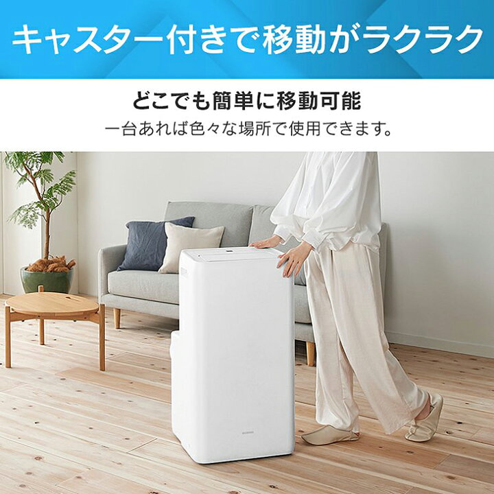 楽天市場】【数量限定】【在庫あり】アイリスオーヤマ ポータブル 