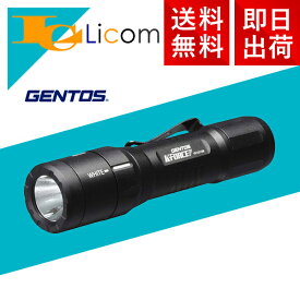 楽天市場 ランタン 充電式 ジェントスの通販