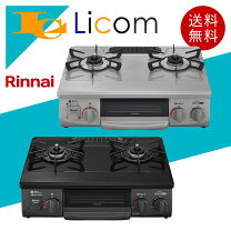 楽天市場】リンナイ ガスコンロ kge－91ntsrの通販