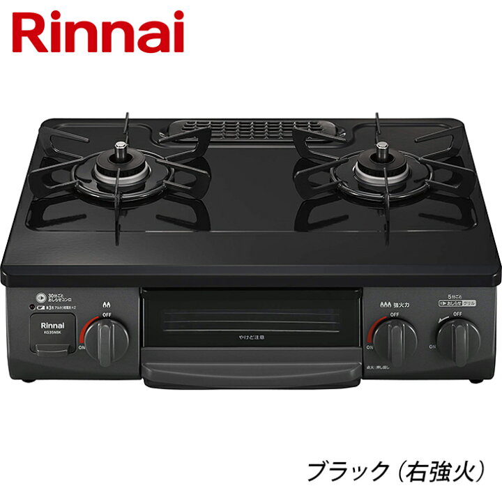 楽天市場】【数量限定】ガスコンロ ガステーブル 都市ガス プロパン  