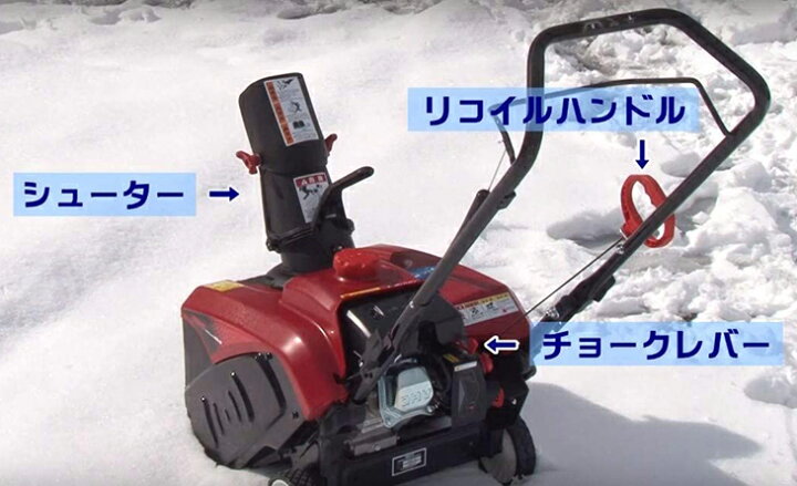 楽天市場】【数量限定】【在庫あり】【即納】小型除雪機 スノーブロワ 