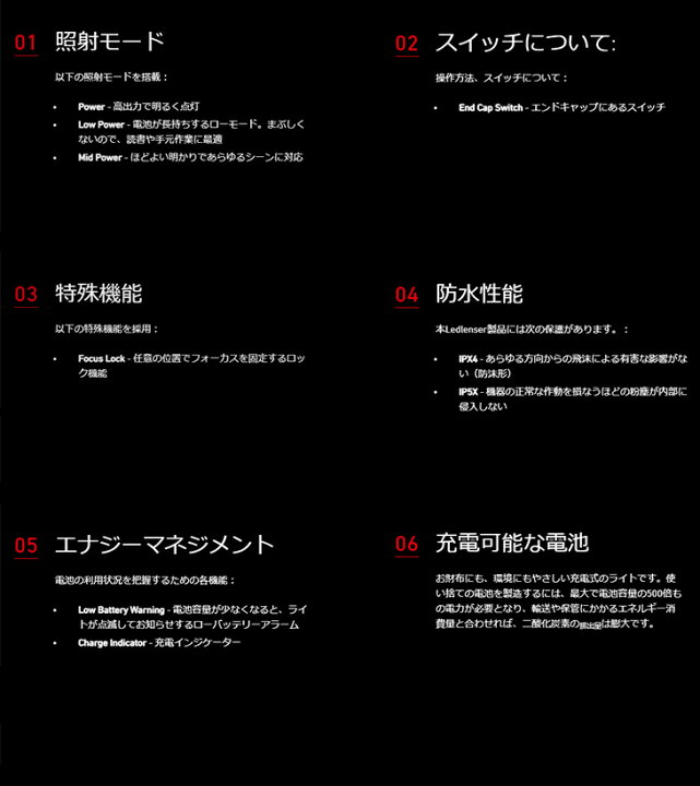 楽天市場】【数量限定】レッドレンザー LEDフラッシュライト P7R 1000ルーメン Pシリーズ 充電式 最長照射距離210m 最大40時間点灯 懐中電灯 壁掛け充電対応 作業灯 ワークライト 小型 軽量 コンパクト ライト 防塵 防滴 防災 Ledlenser 9408-R : ライコム Online Shop ... 楽天市場】【数量限定】レッドレンザー LEDフラッシュライト P7R 1000ルーメン Pシリーズ 充電式 最長照射距離210m 最大40時間点灯 懐中電灯 壁掛け充電対応 作業灯 ワークライト 小型 軽量 コンパクト ライト 防塵 防滴 防災 Ledlenser 9408-R : ライコム Online Shop ...