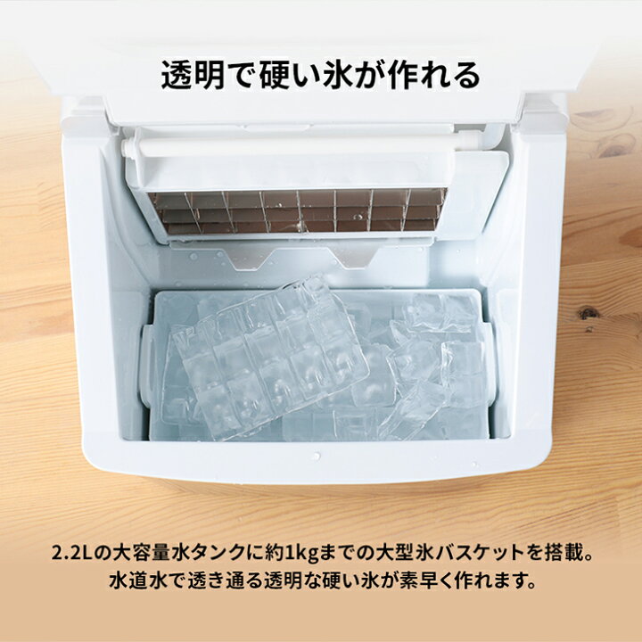 楽天市場】【数量限定】高速製氷機 最短14分〜26分 スピード製氷 大 